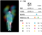1202983070skip.png